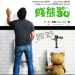 賤熊30 (TED)電影圖片1