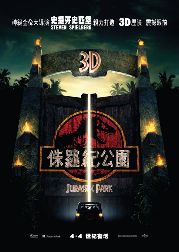 侏羅紀公園 3D電影圖片 - JP3D_hkposter_lo_1362710404.jpg