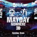 5月天諾亞方舟 (3D版) (Mayday NOWHERE)電影圖片5
