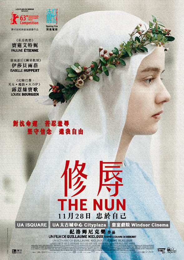 修辱電影圖片 - The_Nun_poster20131118_1385038244.jpg