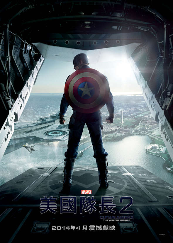 美國隊長2 (3D 全景聲版)電影圖片 - poster_hk_1391670953.jpg