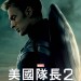 美國隊長2 (IMAX 3D版) (Captain America: The Winter Soldier)電影圖片6