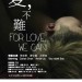 愛不難 (For Love, We Can)電影圖片1