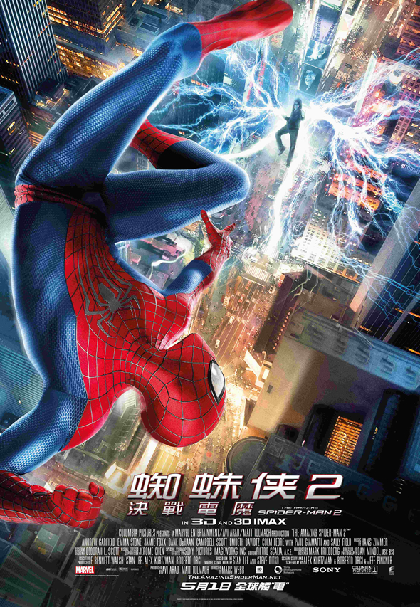 蜘蛛俠2：決戰電魔 (D-BOX 3D版)電影圖片 - TASM2_HKposter2_UPSDDWN_1394611347.jpg