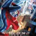 蜘蛛俠2：決戰電魔 (全景聲 3D版)電影圖片 - TASM2_HKposter2_UPSDDWN_1394611347.jpg
