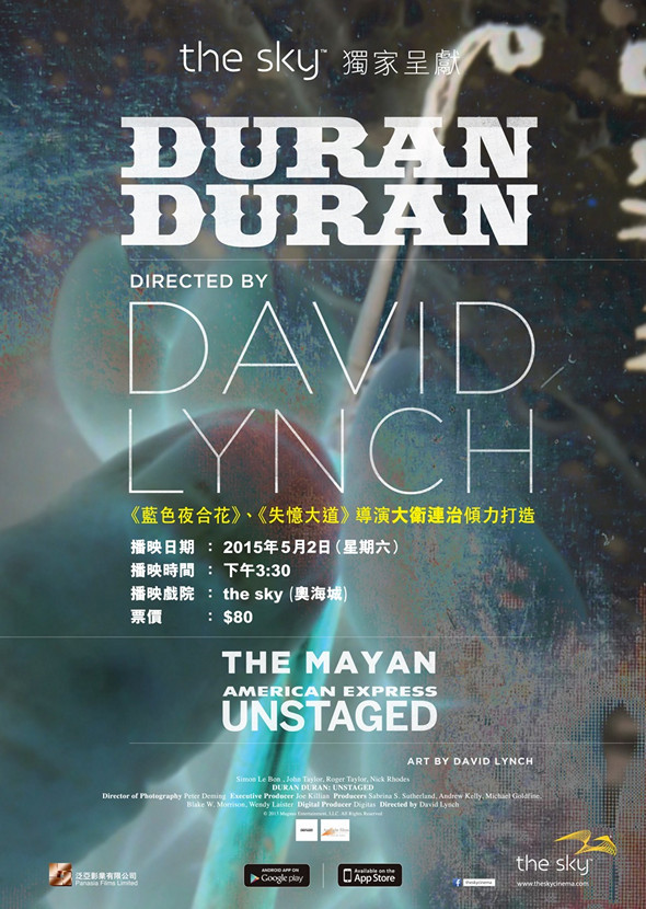 Duran Duran: Unstaged電影圖片 - DuranDuranPosterRev1AprilOP_1429173381.jpg