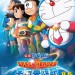 電影多啦A夢：大雄之宇宙英雄記 (Doraemon Movie 2015)電影圖片1