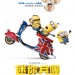 迷你兵團 (3D D-BOX 粵語版)電影圖片 - minions_scooter_poster_o2_1435549325.jpg