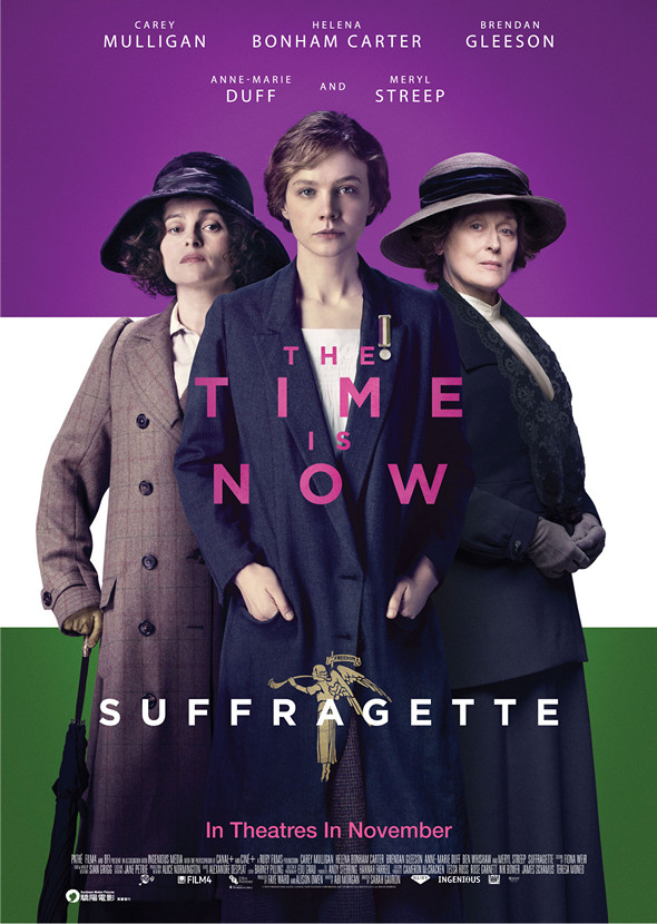 女權之聲電影圖片 - SuffragettePoster_1444199120.jpg