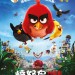 憤怒鳥大電影 (2D D-BOX 粵語版) (The Angry Birds Movie)電影圖片1
