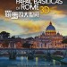 羅馬四大聖殿 3D (St. Peter’s and the Papal Basilicas of Rome 3D)電影圖片1