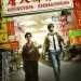 唐人街探案 (Detective Chinatown)電影圖片1