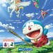 多啦A夢：新‧大雄之日本誕生電影圖片 - Doraemon4sheet_NEWPOSTER_1467992052.jpg