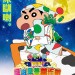 蠟筆小新劇場版：瞓啦！早唞早著夢作戰 (Crayon Shinchan Movie 2016)電影圖片2
