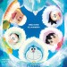 電影多啦A夢：大雄之南極凍冰冰大冒險 (Doraemon the Movie 2017: Nobita's Great Adventure in the Antarctic Kachi Kochi)電影圖片1