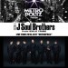 三代目 J Soul Brothers LIVE TOUR電影圖片1