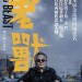 老獸電影圖片 - OLD_BEAST_HK_Poster_1513039133.jpg