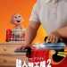 超人特工隊2 (3D D-BOX 粵語版)電影圖片 - poster_1521951958.jpg