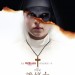 詭修女 (D-BOX 全景聲版) (The Nun)電影圖片2