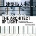 建築詩人 (Renzo Piano, The Architect of Light)電影圖片1