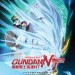 機動戰士高達NT (Mobile Suit Gundam NT)電影圖片2