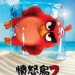 憤怒鳥大電影2 (粵語版) (The Angry Birds Movie 2)電影圖片5