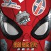 蜘蛛俠：決戰千里 (3D D-BOX版)電影圖片 - FFH_teaserposter_HK_1557199481.jpg
