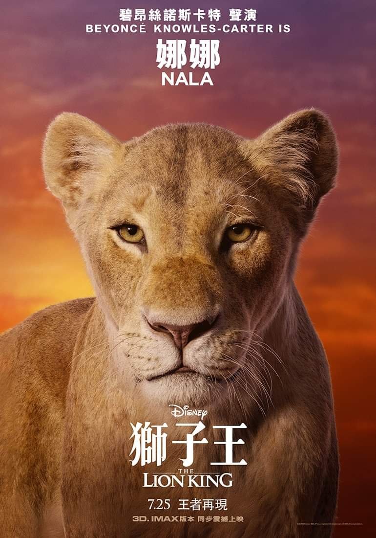 獅子王 (2D IMAX 英語版)電影圖片 - FB_IMG_1559249775883_1559354171.jpg