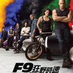 F9狂野時速 (2D版) (Fast & Furious 9)電影圖片2