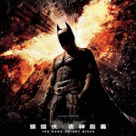 蝙蝠俠 – 夜神起義 (IMAX版) (The Dark Knight Rises)電影圖片1
