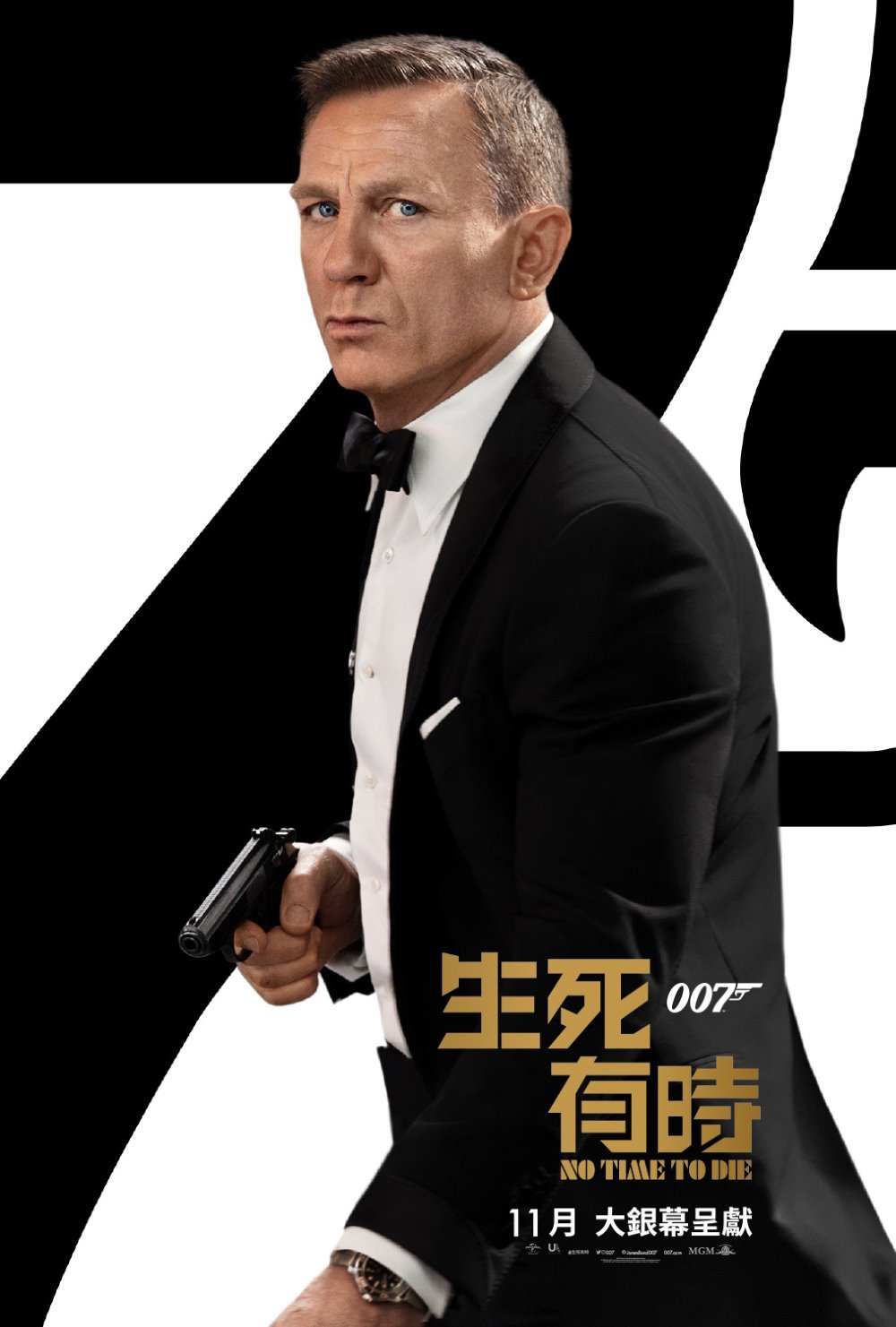 007：生死有時 (3D 4DX版)電影圖片 - NoTimeToDie-iconictuxedo_HK1sheet_1599229391.jpg