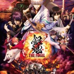 銀魂 THE FINAL (Gintama the Very Final)電影圖片1