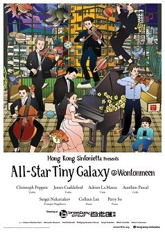 香港小交響樂團: All-Star Tiny Galaxy @ Wontonmeen電影圖片 - poster_1634605174.jpg