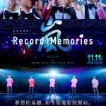ARASHI Anniversary Tour 5×20 FILM “Record of Memories”電影圖片1