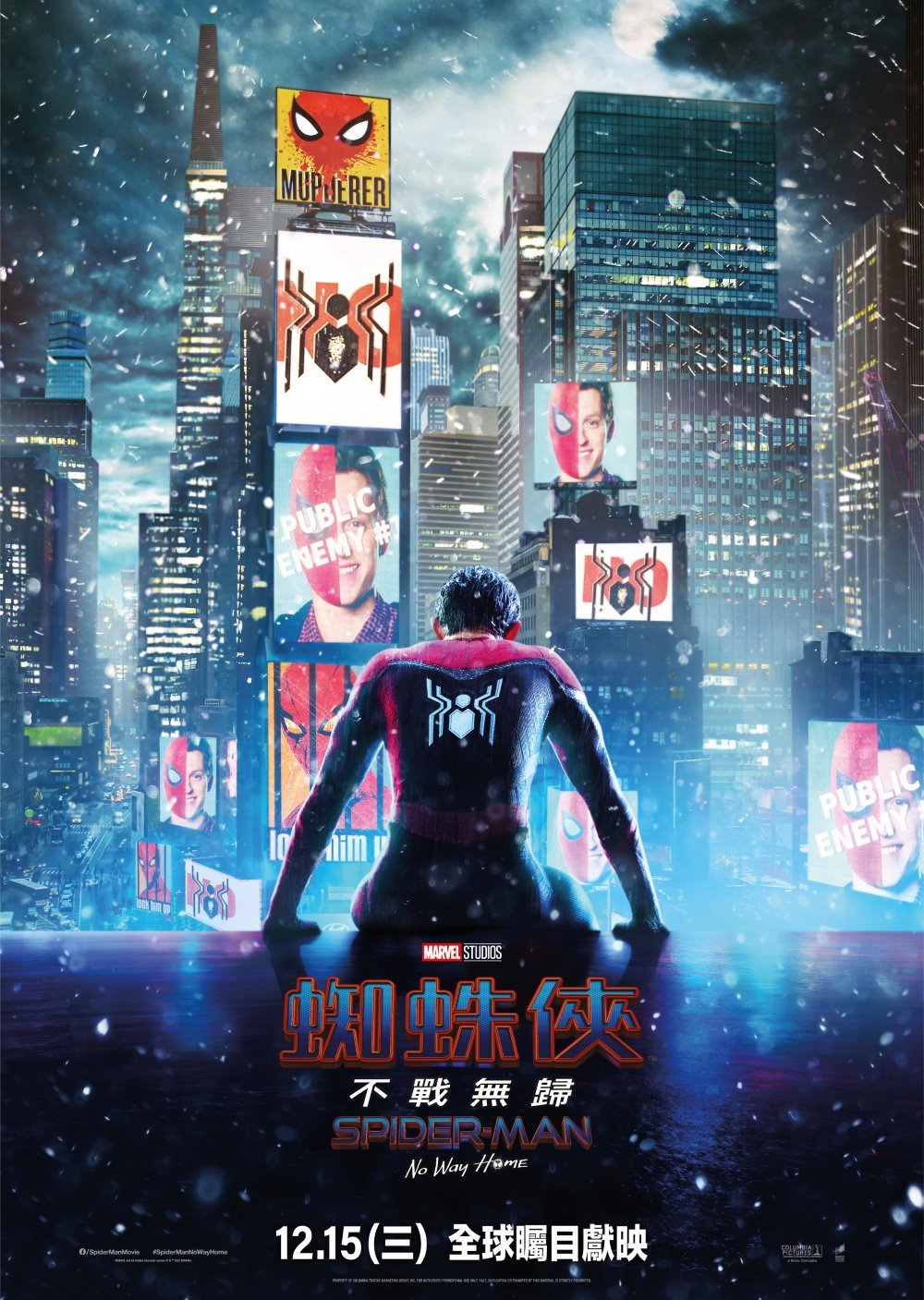 蜘蛛俠：不戰無歸 (IMAX版)電影圖片 - Spiderman_27x38poster_screenX_1639393573.jpg