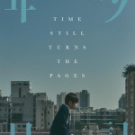 年少日記 (Time Still Turns The Pages)電影圖片2