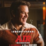 AIR (AIR)電影圖片5