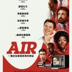 AIR (AIR)電影圖片1