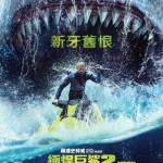 極悍巨鯊2：深溝電影圖片 - MEG2THETRENCH-HKposter_1684372978.jpg