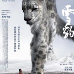 雪豹 (Snow Leopard)電影圖片1