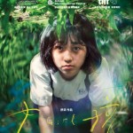 女孩 (Girl)電影圖片1