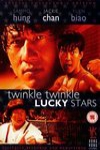 夏日福星 (Twinkle, Twinkle Lucky Stars)電影海報