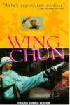 詠春 (Wing Chun)電影海報
