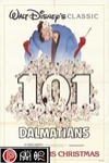 １０１真狗 (101 Dalmatians)電影海報
