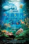 海底世界 3D (粵語版)電影海報