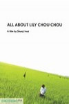 青春電幻物語 (All About Lily Chou-Chou)電影海報