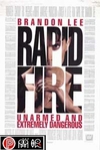 光天化日 (Rapid Fire)電影海報