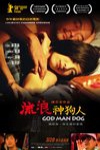 流浪神狗人 (God Man Dog)電影海報