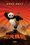 功夫熊貓 (Kung Fu Panda)電影海報