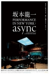 坂本龍一：async AT THE PARK AVENUE ARMORY電影海報